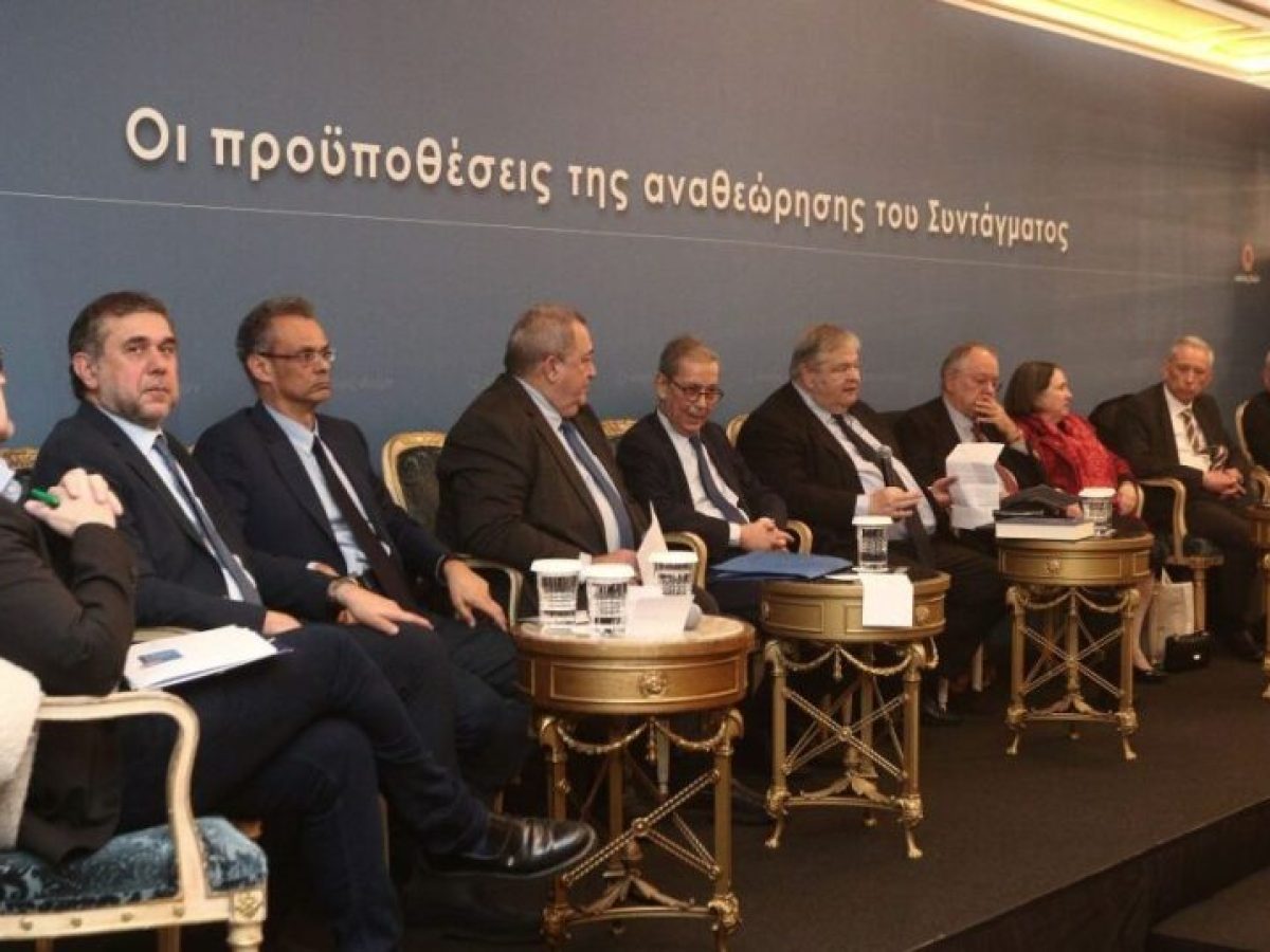 «Οι προϋποθέσεις της αναθεώρησης του Συντάγματος» – Δείτε live την εκδήλωση του Κύκλου Ιδεών