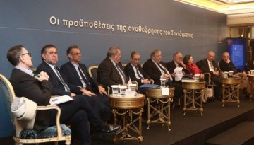 &laquo;&Omicron;&iota; &pi;&rho;&omicron;ϋ&pi;&omicron;&theta;έ&sigma;&epsilon;&iota;&sigmaf; &tau;&eta;&sigmaf; &alpha;&nu;&alpha;&theta;&epsilon;ώ&rho;&eta;&sigma;&eta;&sigmaf; &tau;&omicron;&upsilon; &Sigma;&upsilon;&nu;&tau;ά&gamma;&mu;&alpha;&tau;&omicron;&sigmaf;&raquo; &ndash; &Delta;&epsilon;ί&tau;&epsilon; live &tau;&eta;&nu; &epsilon;&kappa;&delta;ή&lambda;&omega;&sigma;&eta; &tau;&omicron;&upsilon; &Kappa;ύ&kappa;&lambda;&omicron;&upsilon; &Iota;&delta;&epsilon;ώ&nu;