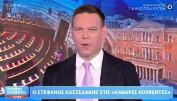 Η πρωτη συνεντευξη του Στεφανου Κασσελακη μετα το συνεδριο