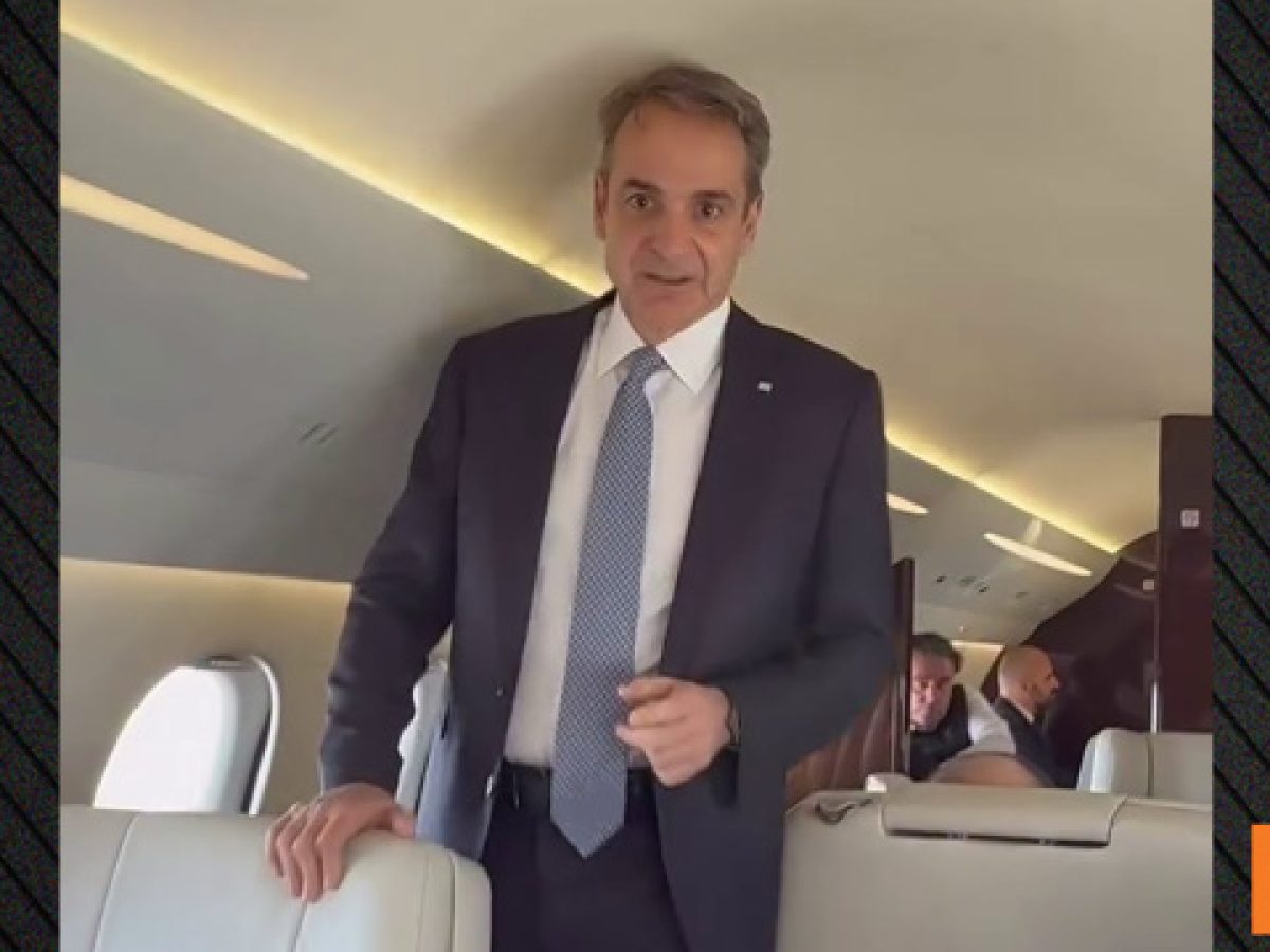 Οι συναντήσεις του Κυριάκου Μητσοτάκη για τη σύνοδο του ΕΛΚ και το βίντεο μέσα από το αεροσκάφος