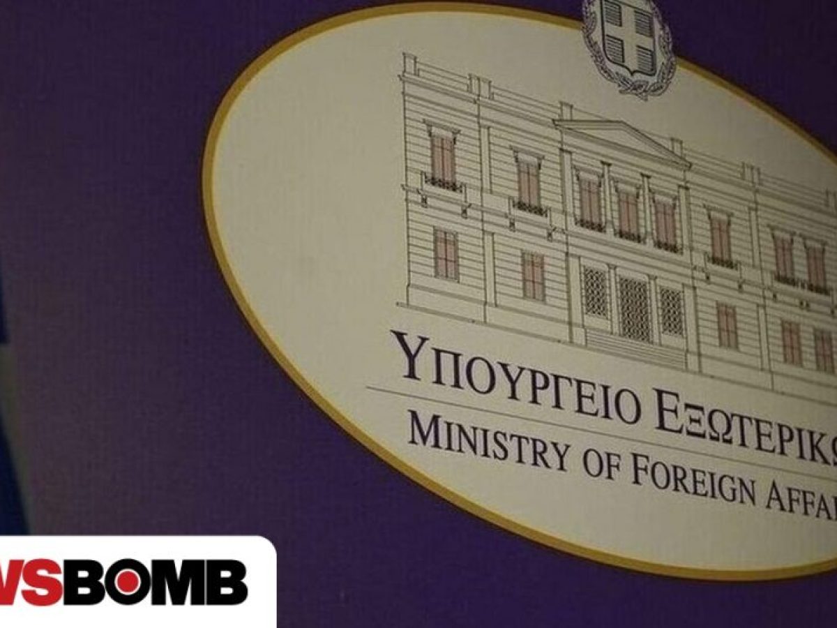 Υπουργείο Εξωτερικών για Τουρκία: Ναι στις καλές σχέσεις, απορρίπτουμε τις Navtex