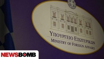 &Upsilon;&pi;&omicron;&upsilon;&rho;&gamma;&epsilon;ί&omicron; &Epsilon;&xi;&omega;&tau;&epsilon;&rho;&iota;&kappa;ώ&nu; &gamma;&iota;&alpha; &Tau;&omicron;&upsilon;&rho;&kappa;ί&alpha;: &Nu;&alpha;&iota; &sigma;&tau;&iota;&sigmaf; &kappa;&alpha;&lambda;έ&sigmaf; &sigma;&chi;έ&sigma;&epsilon;&iota;&sigmaf;, &alpha;&pi;&omicron;&rho;&rho;ί&pi;&tau;&omicron;&upsilon;&mu;&epsilon; &tau;&iota;&sigmaf; Navtex