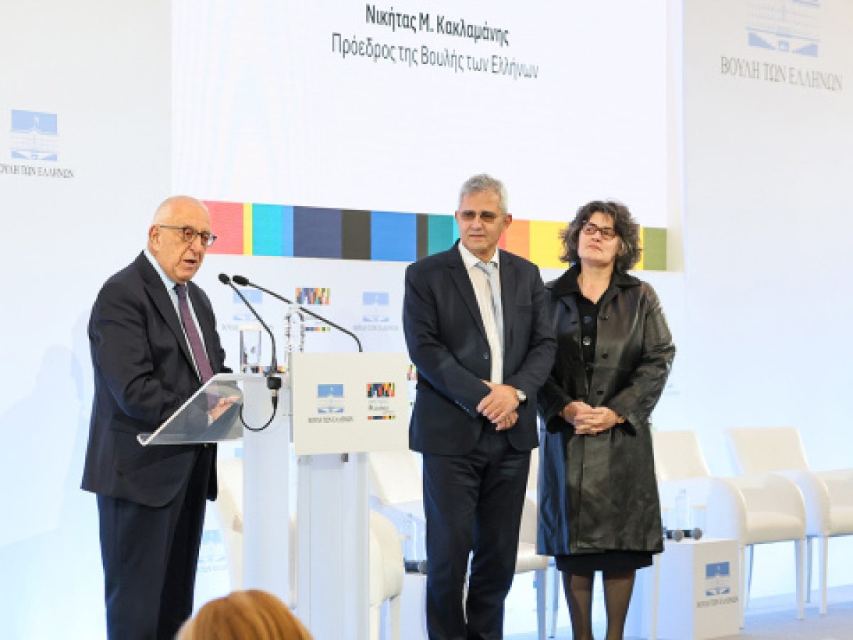 Κακλαμάνης: Η Βουλή θα προσλάβει ένα από τα 12 παιδιά πολύτεκνης οικογένειας