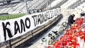 Καλό ταξίδι αετοί!
