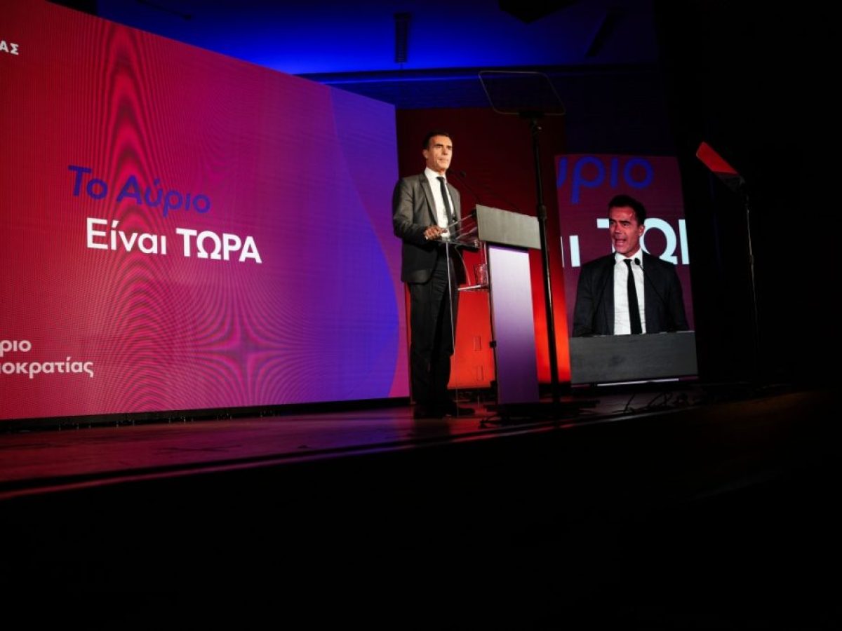 Κασσελάκης από το ΣΕΦ: Πρόταση για νέο κόμμα με το όνομα «Δημοκράτες – Προοδευτικό Κέντρο»