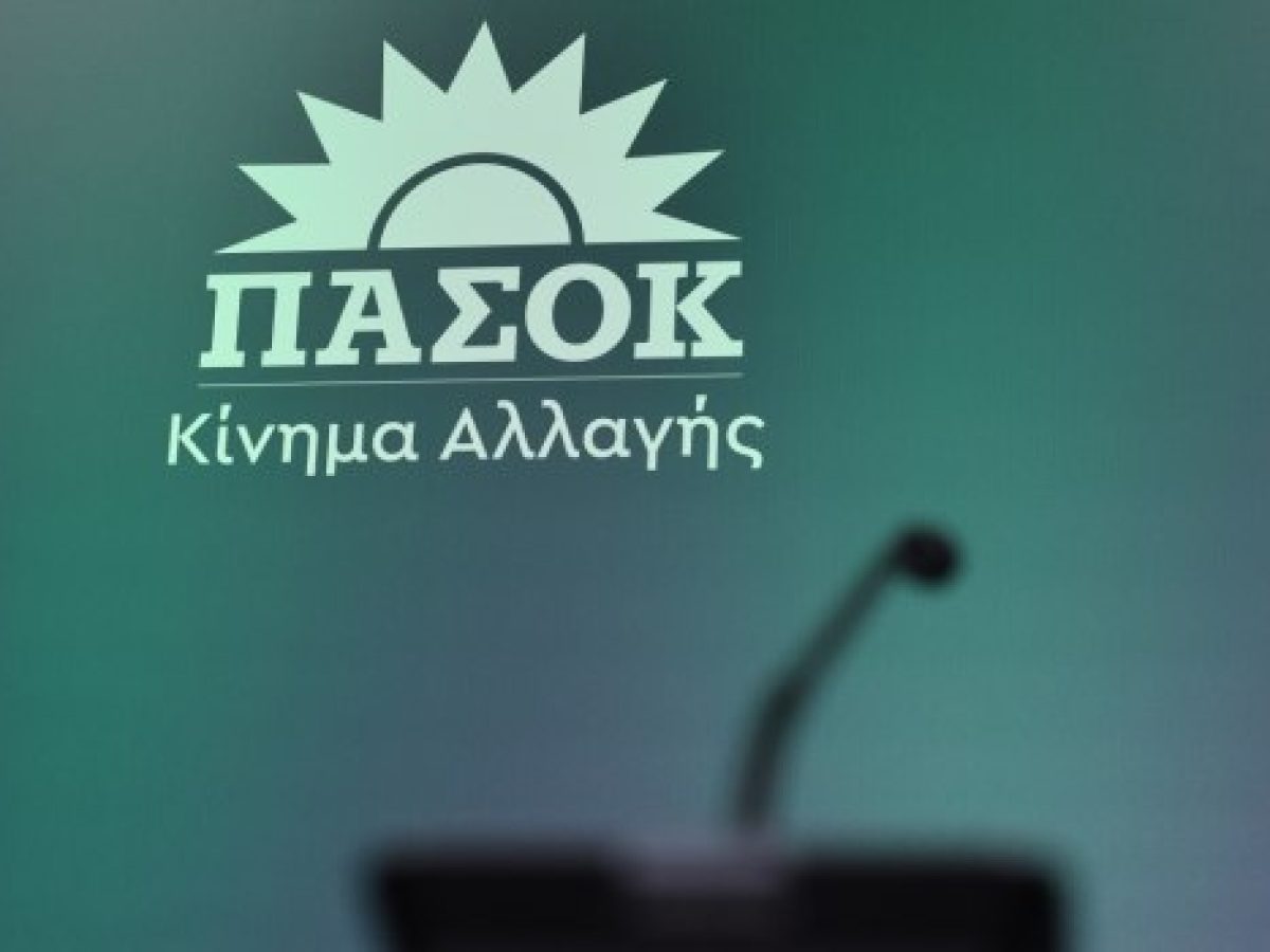 «Κάθε πρόταση μετράει»: Ψηφιακή πλατφόρμα από το ΠΑΣΟΚ εν όψει συνεδρίου