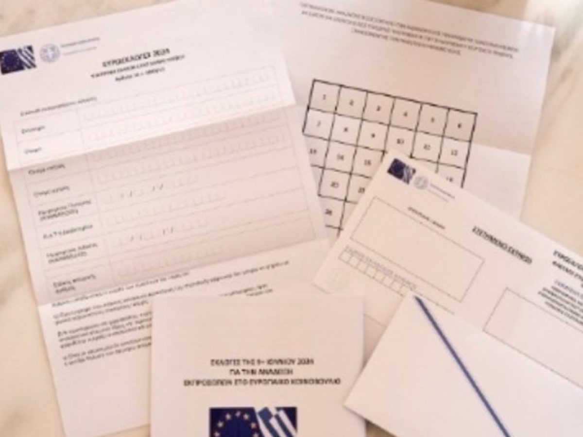 Καθιερώνεται η επιστολική ψήφος για τους Έλληνες του εξωτερικού