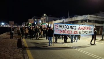 Κινητοποιήσεις καταδίκης του εγκλήματος σε Χίο και Λέσβο