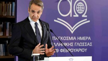 Κυρ. Μητσοτάκης: Εθνική προτεραιότητα η στήριξη της ελληνικής γλώσσας