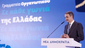 &Kappa;&upsilon;&rho;. &Mu;&eta;&tau;&sigma;&omicron;&tau;ά&kappa;&eta;&sigmaf;: &Mu;&epsilon; &laquo;&kappa;&alpha;&rho;&phi;&iota;ά&raquo; &kappa;&alpha;&tau;ά &Kappa;&alpha;&rho;&alpha;&mu;&alpha;&nu;&lambda;ή &ndash; &Sigma;&alpha;&mu;&alpha;&rho;ά &kappa;&alpha;&iota; &epsilon;&sigma;&omega;&kappa;&omicron;&mu;&mu;&alpha;&tau;&iota;&kappa;ή&sigmaf; &kappa;&rho;&iota;&tau;&iota;&kappa;ή&sigmaf;, &theta;έ&tau;&epsilon;&iota; &tau;&eta; &Nu;&Delta; &sigma;&epsilon; &pi;&rho;&omicron;&epsilon;&kappa;&lambda;&omicron;&gamma;&iota;&kappa;ή &epsilon;&gamma;&rho;ή&gamma;&omicron;&rho;&sigma;&eta;