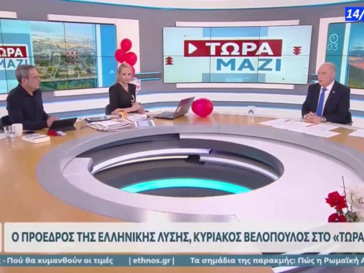 Κυριακος Βελόπουλος: Θα κλεισω τα funds