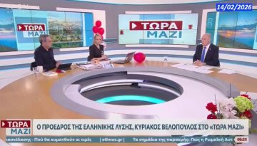 Κυριακος Βελόπουλος: Θα κλεισω τα funds