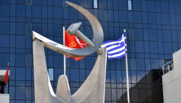 &Kappa;&Kappa;&Epsilon;: &Alpha;&lambda;&lambda;&epsilon;&pi;ά&lambda;&lambda;&eta;&lambda;&epsilon;&sigmaf; &kappa;&alpha;&iota; έ&gamma;&kappa;&alpha;&iota;&rho;&epsilon;&sigmaf; &omicron;&iota; &kappa;&alpha;&tau;&alpha;&gamma;&gamma;&epsilon;&lambda;ί&epsilon;&sigmaf; &tau;&omicron;&upsilon; &kappa;ό&mu;&mu;&alpha;&tau;&omicron;&sigmaf; &gamma;&iota;&alpha; &tau;&omicron;&nu; &alpha;&mu;&alpha;&rho;&tau;&omega;&lambda;ό &rho;ό&lambda;&omicron; &tau;&omicron;&upsilon; &Iota;&Nu;&Epsilon; &tau;&eta;&sigmaf; &Gamma;&Sigma;&Epsilon;&Epsilon;