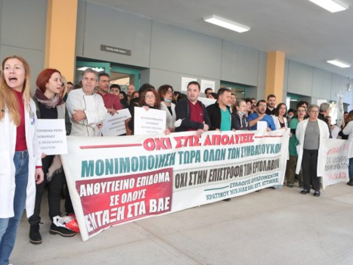 &Kappa;&Kappa;&Epsilon;: &Alpha;&pi;&omicron;&lambda;ύ&tau;&omega;&sigmaf; &delta;ί&kappa;&alpha;&iota;&eta; &eta; &mu;&alpha;&zeta;&iota;&kappa;ή &sigma;&upsilon;&gamma;&kappa;έ&nu;&tau;&rho;&omega;&sigma;&eta; &gamma;&iota;&alpha;&tau;&rho;ώ&nu; &kappa;&alpha;&iota; &nu;&omicron;&sigma;&eta;&lambda;&epsilon;&upsilon;&tau;ώ&nu; &kappa;&alpha;&iota; ά&lambda;&lambda;&omega;&nu; &epsilon;&rho;&gamma;&alpha;&zeta;ό&mu;&epsilon;&nu;&omega;&nu; &tau;&omicron;&upsilon; &Nu;&omicron;&sigma;&omicron;&kappa;&omicron;&mu;&epsilon;ί&omicron;&upsilon; &Nu;ί&kappa;&alpha;&iota;&alpha;&sigmaf;