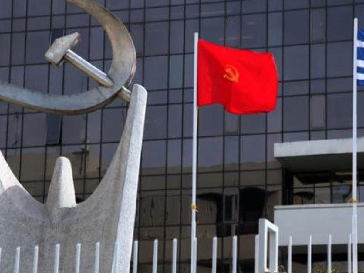 ΚΚΕ: «Εγκληματική η επίθεση στο Ιράν»