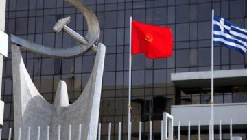 ΚΚΕ: «Εγκληματική η επίθεση στο Ιράν»