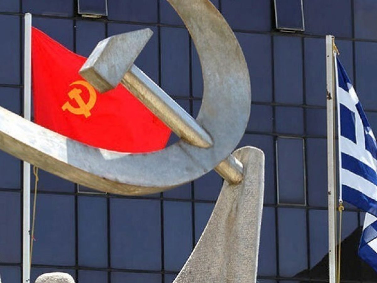 ΚΚΕ: «Εμπαιγμός να μιλά ο κ. Μητσοτάκης για ασφάλεια όταν η χώρα μετατρέπεται σε πολεμικό ορμητήριο»