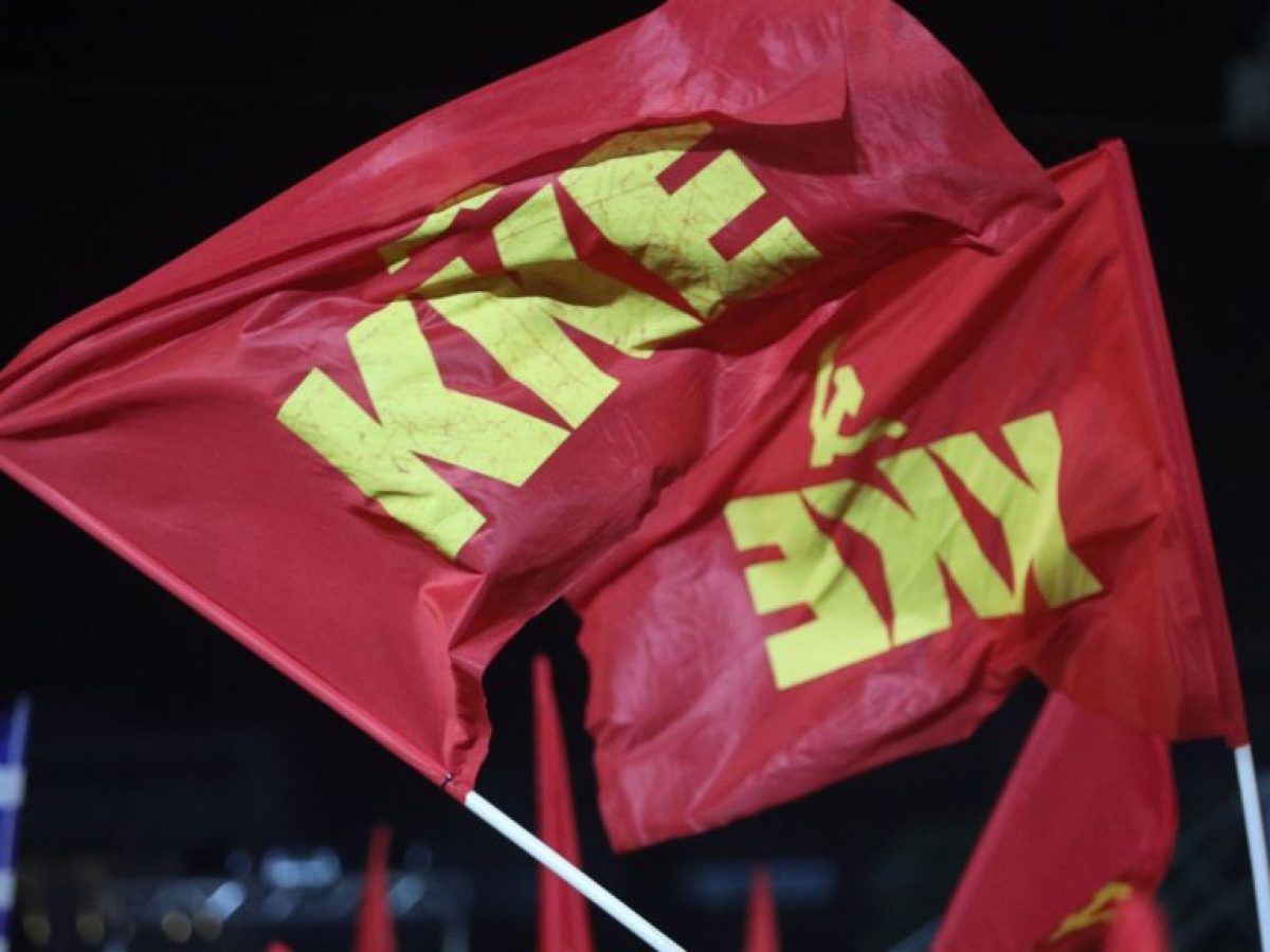 ΚΚΕ: «Ο Μητσοτάκης δεν μπορεί να αποσπάσει τη συναίνεση της πλειοψηφίας του λαού για τη συνταγματική αναθεώρηση»