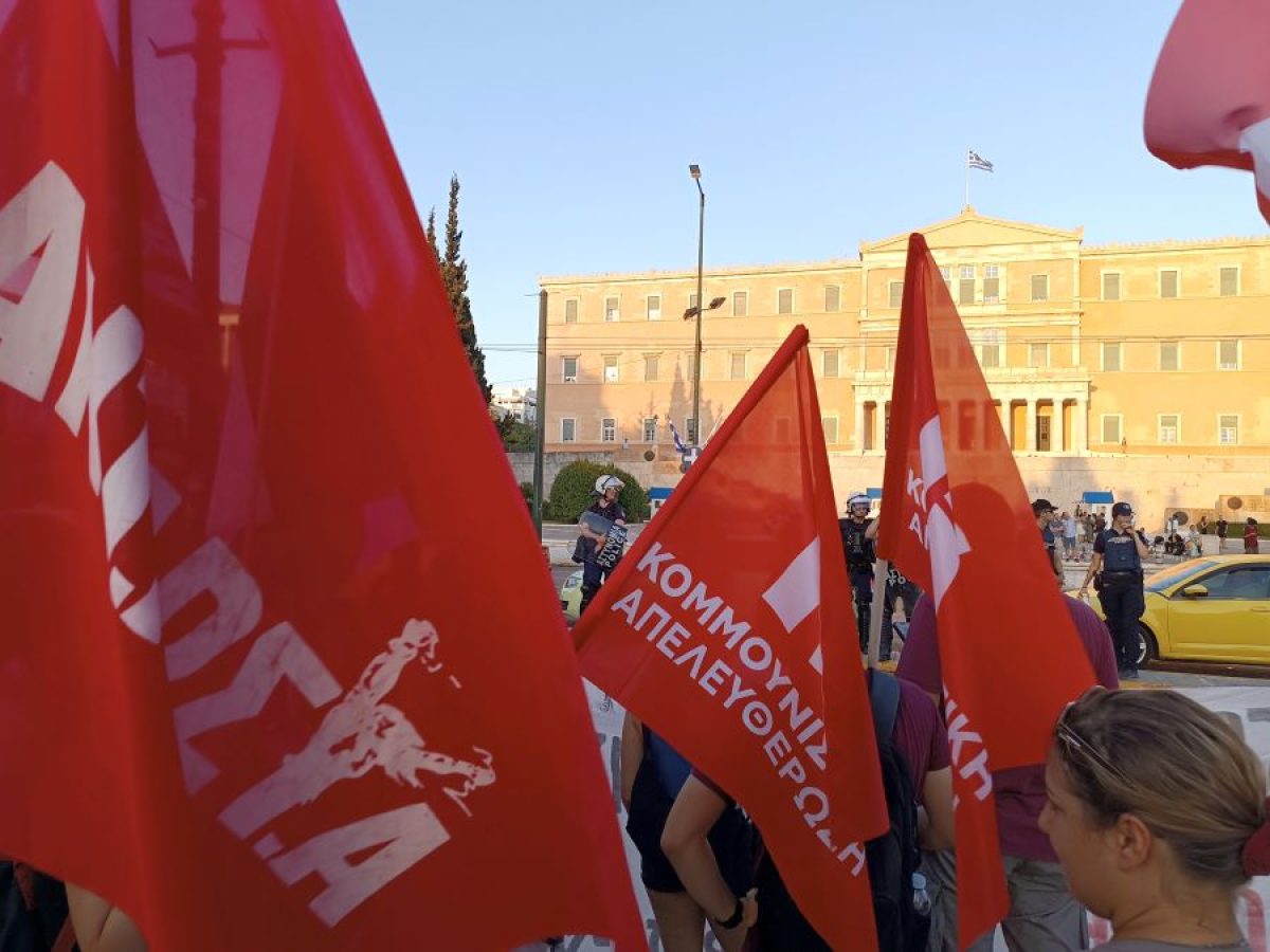 &Kappa;&omicron;&mu;&mu;&omicron;&upsilon;&nu;&iota;&sigma;&tau;&iota;&kappa;ή &Alpha;&pi;&epsilon;&lambda;&epsilon;&upsilon;&theta;έ&rho;&omega;&sigma;&eta;: &Kappa;&alpha;&tau;&alpha;&delta;ί&kappa;&eta; &tau;&eta;&sigmaf; &tau;&rho;&omicron;&mu;&omicron;&kappa;&rho;&alpha;&tau;&iota;&kappa;ή&sigmaf; &epsilon;&pi;ί&theta;&epsilon;&sigma;&eta;&sigmaf; &Iota;&sigma;&rho;&alpha;ή&lambda;-&Eta;&Pi;&Alpha; &sigma;&tau;&omicron; &Iota;&rho;ά&nu;, &alpha;&nu;ά&gamma;&kappa;&eta; &alpha;&nu;&tau;&iota;&pi;&omicron;&lambda;&epsilon;&mu;&iota;&kappa;ή&sigmaf; &alpha;&pi;ά&nu;&tau;&eta;&sigma;&eta;&sigmaf;