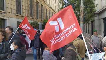 Κομμουνιστική Απελευθέρωση: Εκδήλωση την Πέμπτη για τα Δημόσια αγαθά και τις ιδιωτικοποιήσεις τρία χρόνια μετά τα Τέμπη