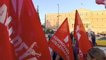 Κομμουνιστική Απελευθέρωση: Καταδίκη της τρομοκρατικής επίθεσης Ισραήλ-ΗΠΑ στο Ιράν, ανάγκη αντιπολεμικής απάντησης