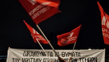 Κομμουνιστική Απελευθέρωση: Μια χρονιά με μάχες για να πάει αλλιώς