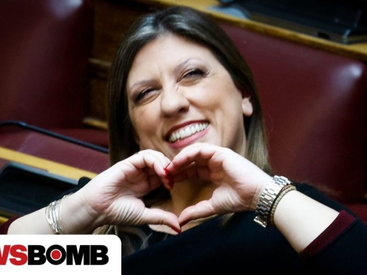 Κωνσταντοπούλου: Καβγάδισε με τον Μαρκόπουλο στη Βουλή και μετά το έριξε στις… καρδούλες