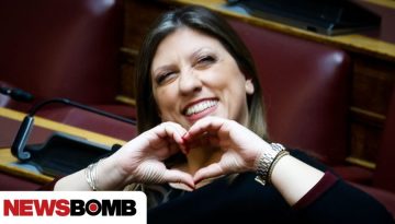 &Kappa;&omega;&nu;&sigma;&tau;&alpha;&nu;&tau;&omicron;&pi;&omicron;ύ&lambda;&omicron;&upsilon;: &Kappa;&alpha;&beta;&gamma;ά&delta;&iota;&sigma;&epsilon; &mu;&epsilon; &tau;&omicron;&nu; &Mu;&alpha;&rho;&kappa;ό&pi;&omicron;&upsilon;&lambda;&omicron; &sigma;&tau;&eta; &Beta;&omicron;&upsilon;&lambda;ή &kappa;&alpha;&iota; &mu;&epsilon;&tau;ά &tau;&omicron; έ&rho;&iota;&xi;&epsilon; &sigma;&tau;&iota;&sigmaf;&hellip; &kappa;&alpha;&rho;&delta;&omicron;ύ&lambda;&epsilon;&sigmaf;
