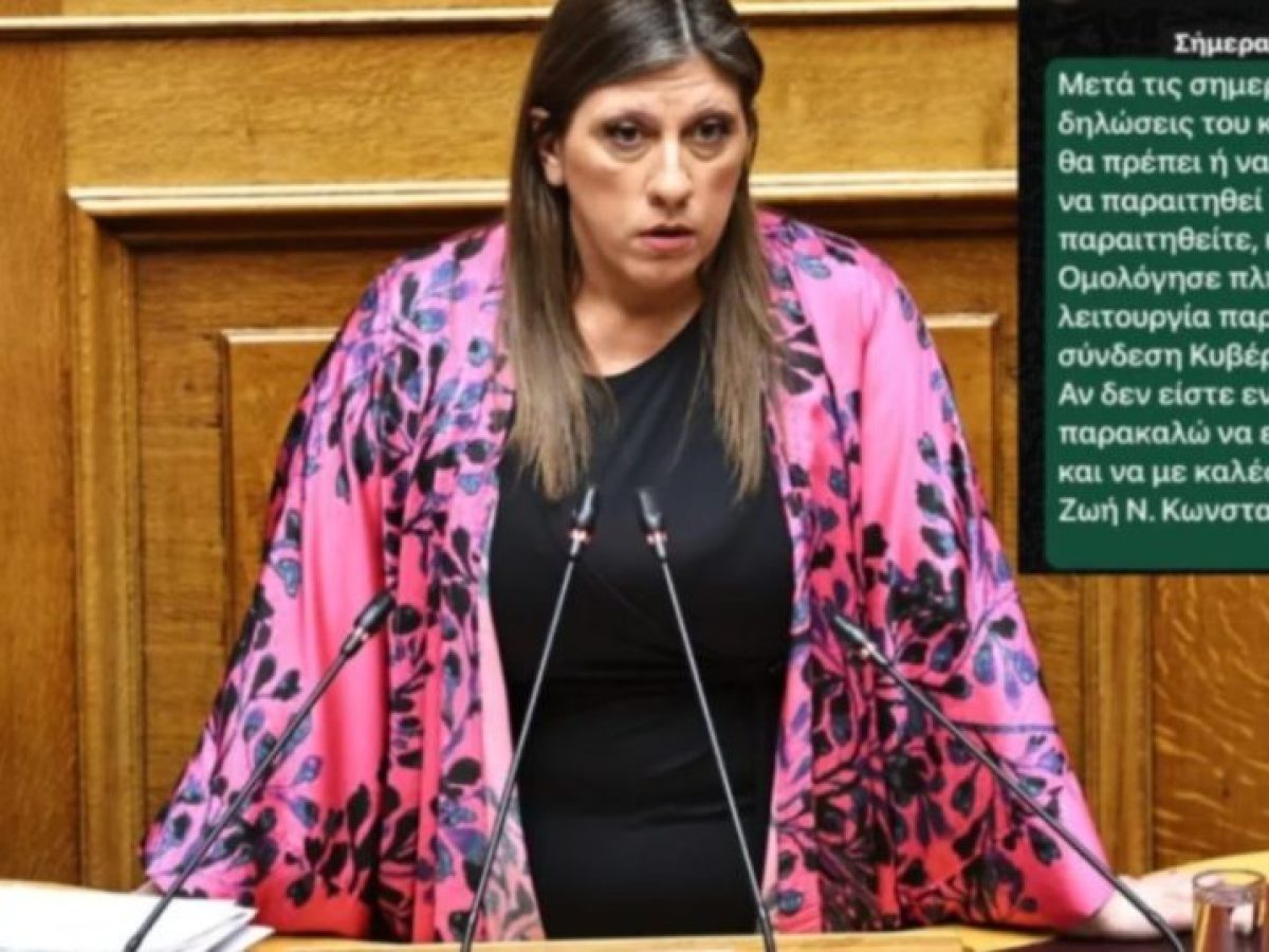 Κωνσταντοπούλου μετά την κόντρα στη Βουλή: Δημοσίευσε sms που έστειλε στον Χρυσοχοΐδη, βλέπει παρακράτος