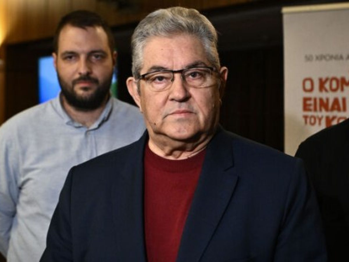 Κουτσούμπας από την εκδήλωση της ΚΝΕ: «Συγκλονιστικά ντοκουμέντα» οι φωτογραφίες από την Καισαριανή