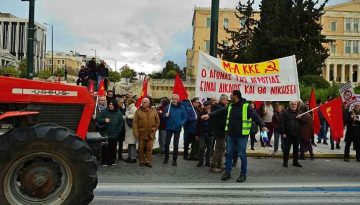 Μ-Λ ΚΚΕ: Χαιρετίζουμε την πανελλαδική συγκέντρωση των αγροτών στην Αθήνα (13/2)