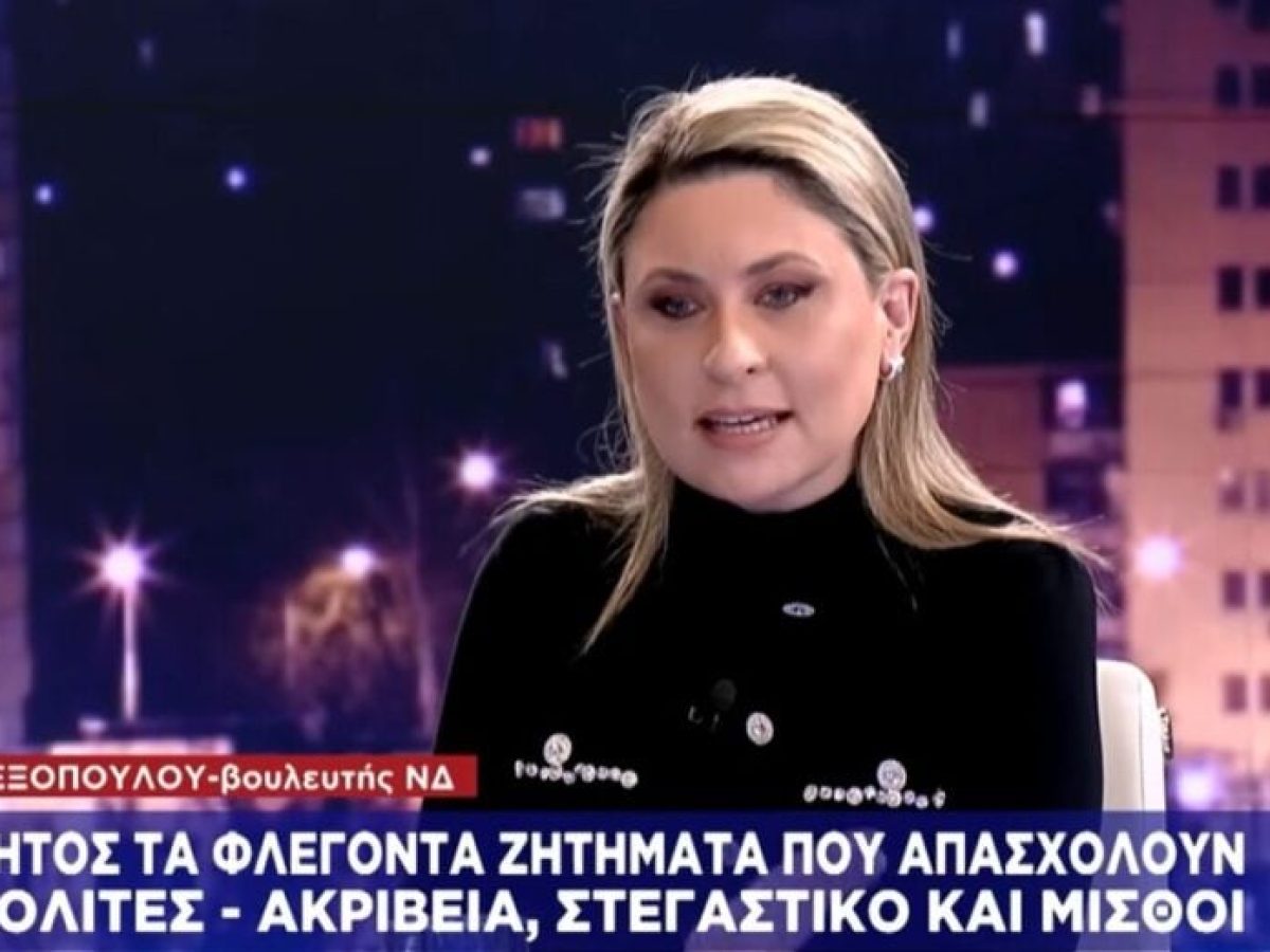 Μαρινάκης: Το «τζάμπα πέθανε» της Αλεξοπούλου πήγαινε στα κόμματα, όχι στους πολίτες