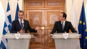 Με τον πρόεδρο της Κυπριακής Δημοκρατίας μίλησε ο Κ. Μητσοτάκης