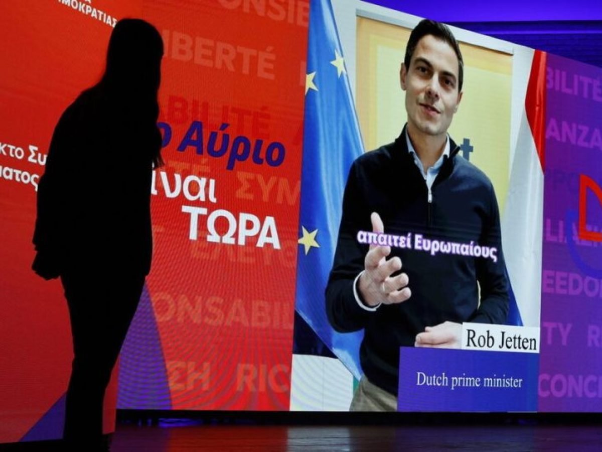 Με …ευρωπαϊκό αέρα αρχίζει το συνέδριο του Κασσελάκη (βίντεο)