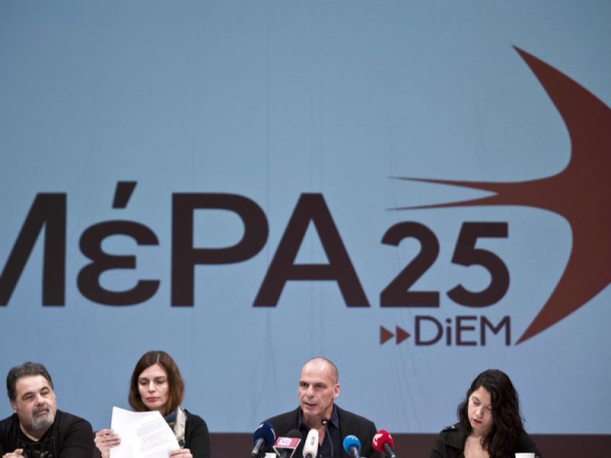 &Mu;έ&Rho;&Alpha;25: &laquo;&Sigma;&tau;&iota;&sigmaf; &delta;&eta;&mu;&omicron;&kappa;&rho;&alpha;&tau;ί&epsilon;&sigmaf; &omicron;&iota; &kappa;&upsilon;&beta;&epsilon;&rho;&nu;ή&sigma;&epsilon;&iota;&sigmaf; &delta;&epsilon;&nu; &alpha;&pi;&epsilon;&iota;&lambda;&omicron;ύ&nu; &mu;&epsilon; &mu;&eta;&nu;ύ&sigma;&epsilon;&iota;&sigmaf; &delta;&eta;&mu;&omicron;&sigma;&iota;&omicron;&gamma;&rho;ά&phi;&omicron;&upsilon;&sigmaf;&raquo;