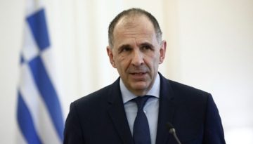 Μήνυμα Γεραπετρίτη για την Παγκόσμια Ημέρα Ελληνικής Γλώσσας