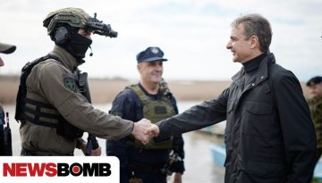 &Mu;ή&nu;&upsilon;&mu;&alpha; &Mu;&eta;&tau;&sigma;&omicron;&tau;ά&kappa;&eta; &sigma;&tau;&omicron;&upsilon;&sigmaf; &pi;&omicron;&lambda;ί&tau;&epsilon;&sigmaf; &tau;&omicron;&upsilon; Έ&beta;&rho;&omicron;&upsilon;: &laquo;&Xi;έ&rho;&omega; &tau;&alpha; &pi;&rho;&omicron;&beta;&lambda;ή&mu;&alpha;&tau;ά &sigma;&alpha;&sigmaf;, &nu;&alpha; &mu;&alpha;&sigmaf; έ&chi;&epsilon;&tau;&epsilon; &epsilon;&mu;&pi;&iota;&sigma;&tau;&omicron;&sigma;ύ&nu;&eta;&raquo;