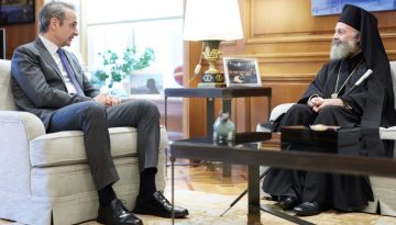 &Mu;&eta;&tau;&sigma;&omicron;&tau;ά&kappa;&eta; &sigma;&tau;&omicron;&nu; &Alpha;&rho;&chi;&iota;&epsilon;&pi;ί&sigma;&kappa;&omicron;&pi;&omicron; &Alpha;&upsilon;&sigma;&tau;&rho;&alpha;&lambda;ί&alpha;&sigmaf;: &laquo;&Mu;&epsilon;&gamma;ά&lambda;&eta; &kappa;&alpha;&tau;ά&kappa;&tau;&eta;&sigma;&eta; &gamma;&iota;&alpha; &tau;&omicron;&nu; &Epsilon;&lambda;&lambda;&eta;&nu;&iota;&sigma;&mu;ό, &eta; &epsilon;&pi;&iota;&sigma;&tau;&omicron;&lambda;&iota;&kappa;ή &psi;ή&phi;&omicron;&sigmaf; &tau;&omega;&nu; &omicron;&mu;&omicron;&gamma;&epsilon;&nu;ώ&nu;&raquo;