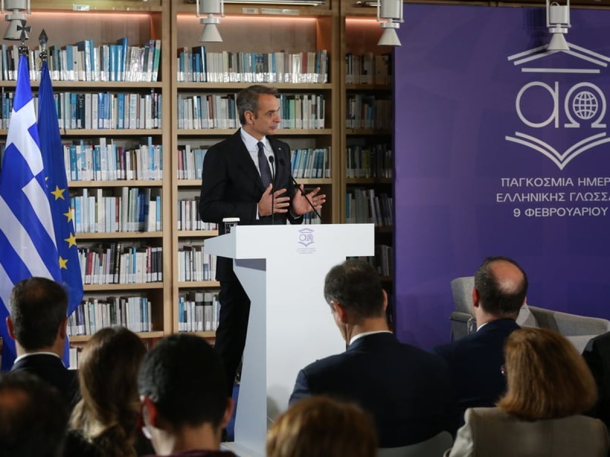 Μητσοτάκης: Εθνική προτεραιότητα η στήριξη της ελληνικής γλώσσας