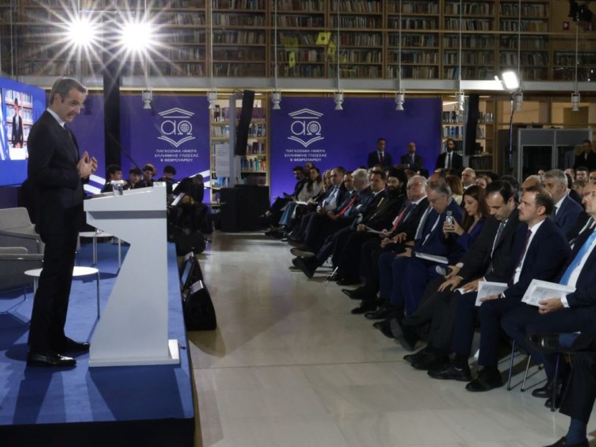 Μητσοτάκης: «Για όλα υπάρχει μια ελληνική λέξη», το μήνυμα για τα ελληνικά και το μέλλον