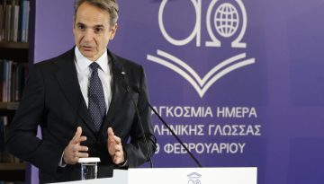 &Mu;&eta;&tau;&sigma;&omicron;&tau;ά&kappa;&eta;&sigmaf;: &Eta; &sigma;&tau;ή&rho;&iota;&xi;&eta; &tau;&eta;&sigmaf; &epsilon;&lambda;&lambda;&eta;&nu;&iota;&kappa;ή&sigmaf; &gamma;&lambda;ώ&sigma;&sigma;&alpha;&sigmaf; &epsilon;ί&nu;&alpha;&iota; &epsilon;&theta;&nu;&iota;&kappa;ή &pi;&rho;&omicron;&tau;&epsilon;&rho;&alpha;&iota;ό&tau;&eta;&tau;&alpha;