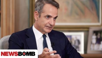 &Mu;&eta;&tau;&sigma;&omicron;&tau;ά&kappa;&eta;&sigmaf;: &Mu;&epsilon; &delta;&iota;ά&gamma;&gamma;&epsilon;&lambda;&mu;&alpha; &alpha;&nu;&omicron;ί&gamma;&epsilon;&iota; &alpha;ύ&rho;&iota;&omicron; &tau;&alpha; &chi;&alpha;&rho;&tau;&iota;ά &tau;&omicron;&upsilon; &gamma;&iota;&alpha; &tau;&eta; &sigma;&upsilon;&nu;&tau;&alpha;&gamma;&mu;&alpha;&tau;&iota;&kappa;ή &alpha;&nu;&alpha;&theta;&epsilon;ώ&rho;&eta;&sigma;&eta;