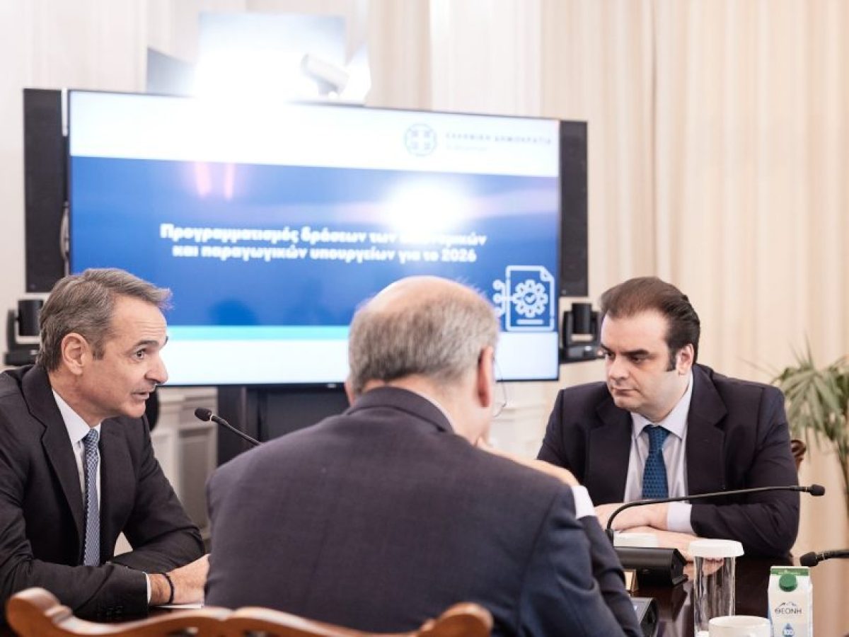 Μητσοτάκης: Στόχος η νέα αύξηση κατώτατου μισθού – Τέλη Μαρτίου οι αποφάσεις στο υπουργικό συμβούλιο