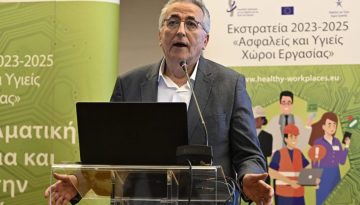 &Mu;ί&zeta;&epsilon;&sigmaf; &pi;ά&nu;&omega; &alpha;&pi;ό 1 &epsilon;&kappa;&alpha;&tau;. &sigma;&epsilon;&hellip; &mu;&epsilon;&tau;&rho;&eta;&tau;ά!