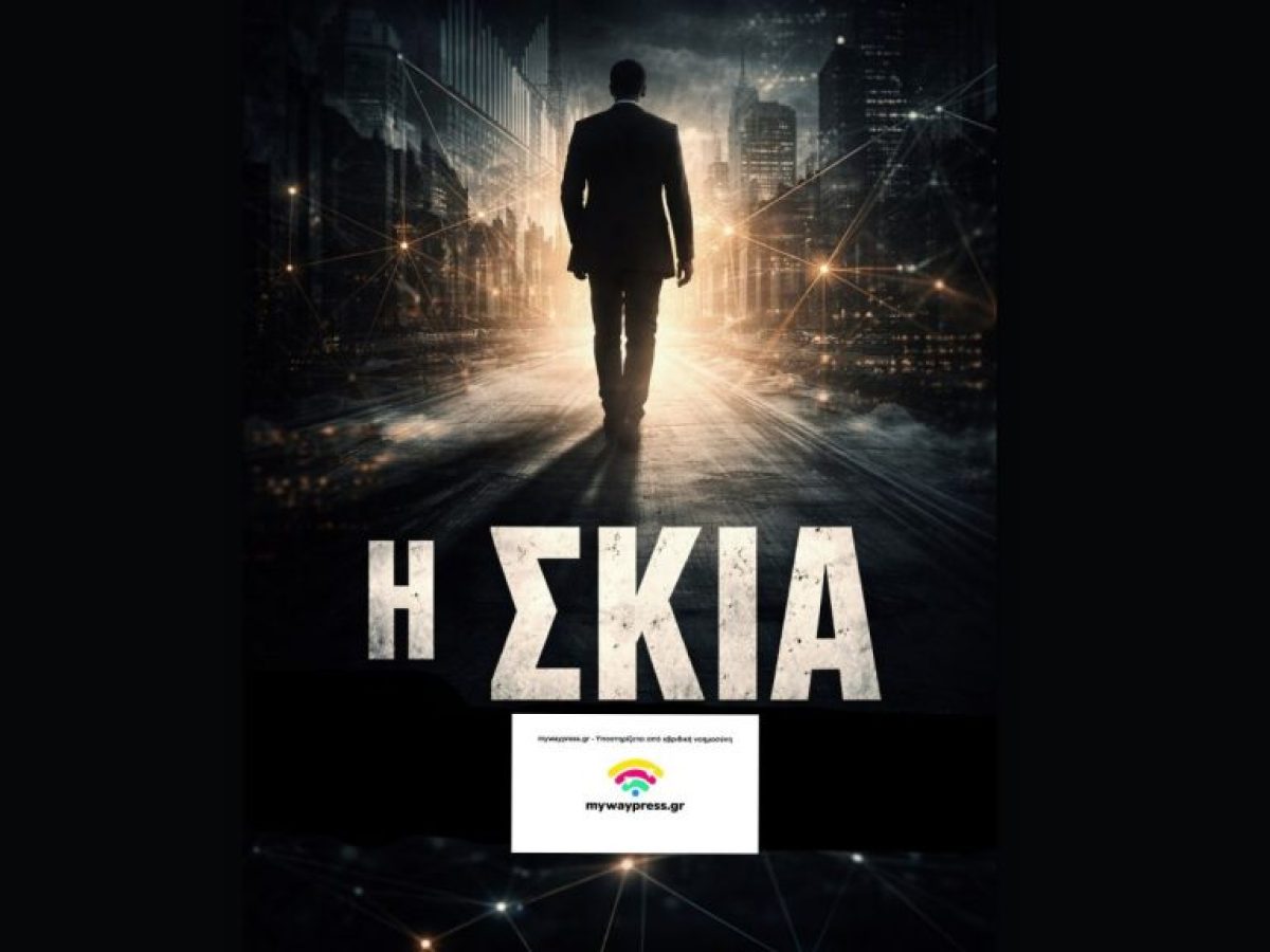 Μονοπώλιο φυσικού αερίου και υπερκέρδη με το αίμα του Έλληνα καταναλωτή;