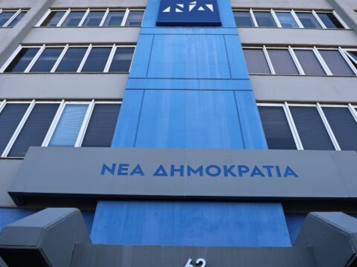 ΝΔ: Οι βασιλόπιτες στις Τοπικές και ο υφυπουργός που θέλει να είναι… το πιο λαμπρό αστέρι