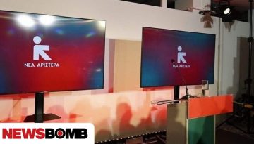 &Nu;έ&alpha; &Alpha;&rho;&iota;&sigma;&tau;&epsilon;&rho;ά: &Tau;&alpha; &tau;&rho;ί&alpha; &epsilon;&rho;&omega;&tau;ή&mu;&alpha;&tau;&alpha; &pi;&rho;&omicron;&sigmaf; &tau;&eta;&nu; &kappa;&upsilon;&beta;έ&rho;&nu;&eta;&sigma;&eta; &gamma;&iota;&alpha; &tau;&eta;&nu; &upsilon;&pi;ό&theta;&epsilon;&sigma;&eta; &Pi;&alpha;&nu;&alpha;&gamma;ό&pi;&omicron;&upsilon;&lambda;&omicron;&upsilon;