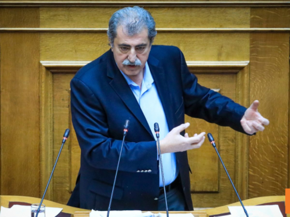 Νέα άρση της βουλευτικής ασυλίας του Παύλου Πολάκη αποφάσισε η Ολομέλεια