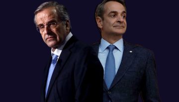 &Nu;έ&alpha; &kappa;ό&nu;&tau;&rho;&alpha; &Mu;&alpha;&xi;ί&mu;&omicron;&upsilon; &ndash; &Sigma;&alpha;&mu;&alpha;&rho;ά &gamma;&iota;&alpha; &tau;&iota;&sigmaf; &sigma;&upsilon;&mu;&phi;&omega;&nu;ί&epsilon;&sigmaf; &mu;&epsilon; &tau;&eta;&nu; Chevron