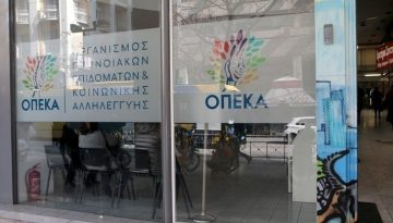 &Nu;έ&omicron;&sigmaf; &Delta;&iota;&omicron;&iota;&kappa;&eta;&tau;ή&sigmaf; &sigma;&tau;&omicron;&nu; &Omicron;&Pi;&Epsilon;&Kappa;&Alpha; &omicron; &Epsilon;&pi;&alpha;&mu;&epsilon;&iota;&nu;ώ&nu;&delta;&alpha;&sigmaf; &Alpha;&tau;&sigma;&alpha;&beta;έ&sigmaf;